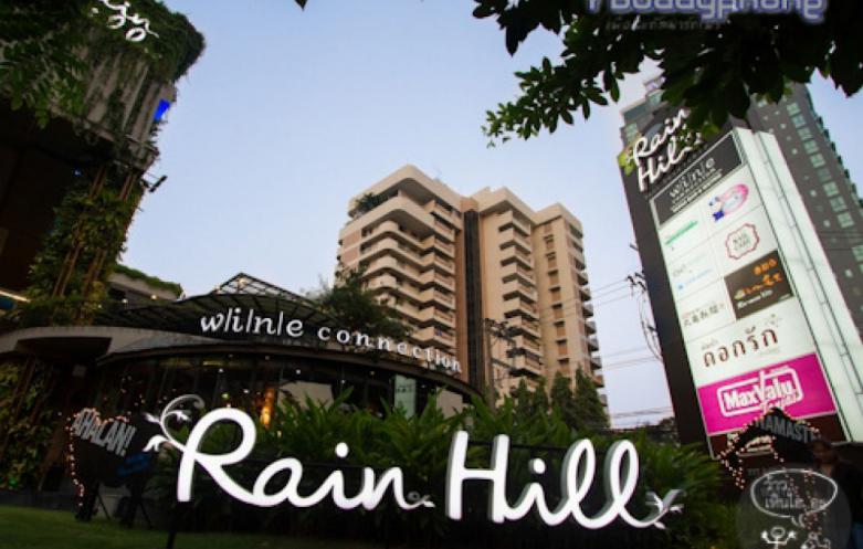 Rain Hill Sukhumvit47