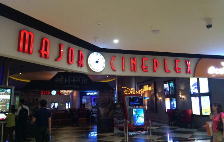 Major Cineplex @ Aeon Mall Cambodia