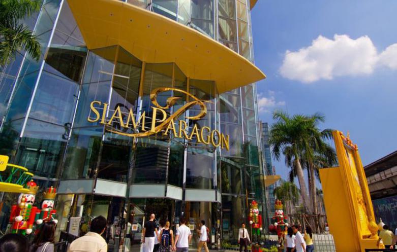 Siam Paragon